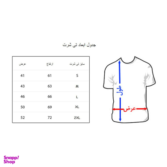 تیشرت مردانه به رسم طرح نیویورک کد 3317