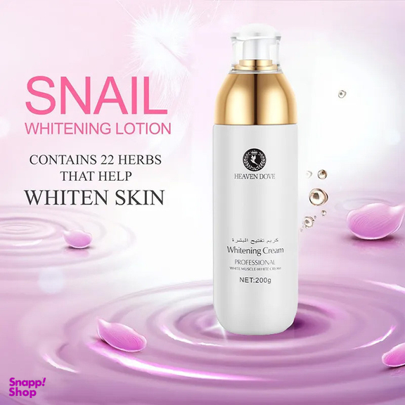 کرم روشن کننده دست و صورت هیون داو مدل مروارید مناسب انواع پوست حجم 200 میلی لیتر