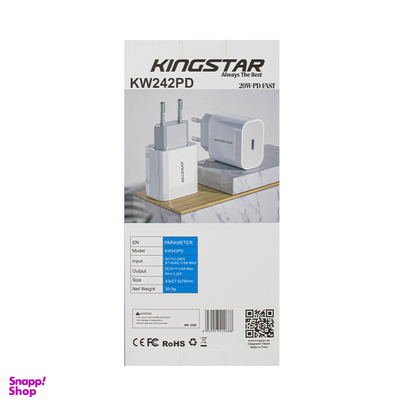 شارژر دیواری کینگ استار مدل KW242PD