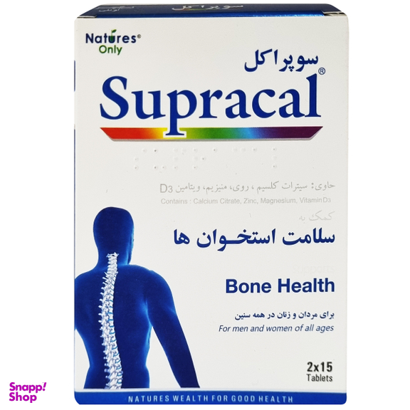 قرص سوپراکل نیچرز اونلی بسته 30 عددی