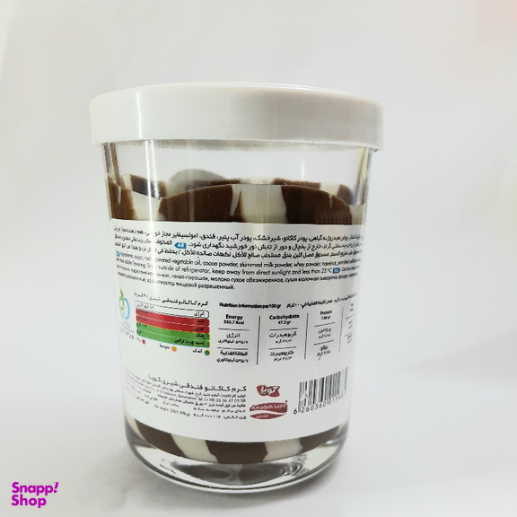 شکلات صبحانه کوپا وزن 200 گرم