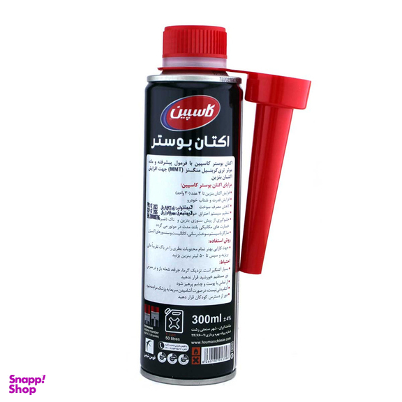 اکتان بوستر کاسپین مدل SUPER MMT حجم 300 میلی لیتر بسته 15 عددی