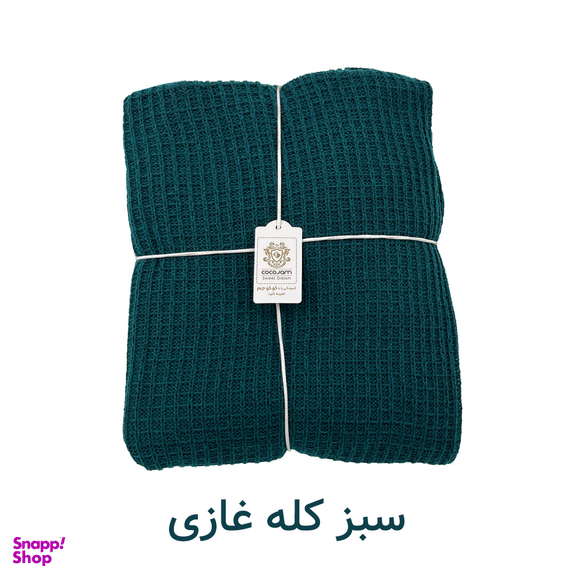 شال مبل کوکو جم مدل پیکه سایز 170×140 سانتی متر