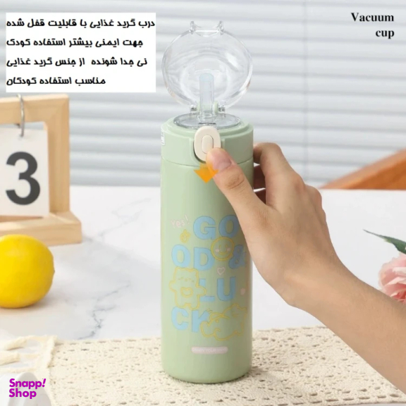 فلاسک کودک کد 01 گنجایش 400 میلی‌ لیتر