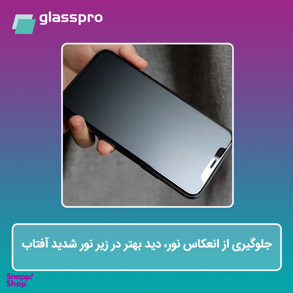 محافظ صفحه نمایش مات گلس پرو مدل Resistant مناسب گوشی موبایل سامسونگ Galaxy A36
