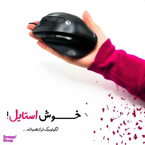 ماوس باسیم بیاند مدل BM-1510
