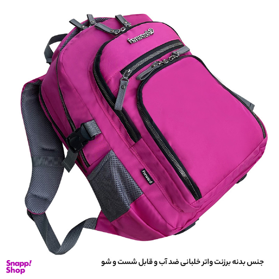 کوله پشتی فوروارد کد 6007 به همراه جامدادی