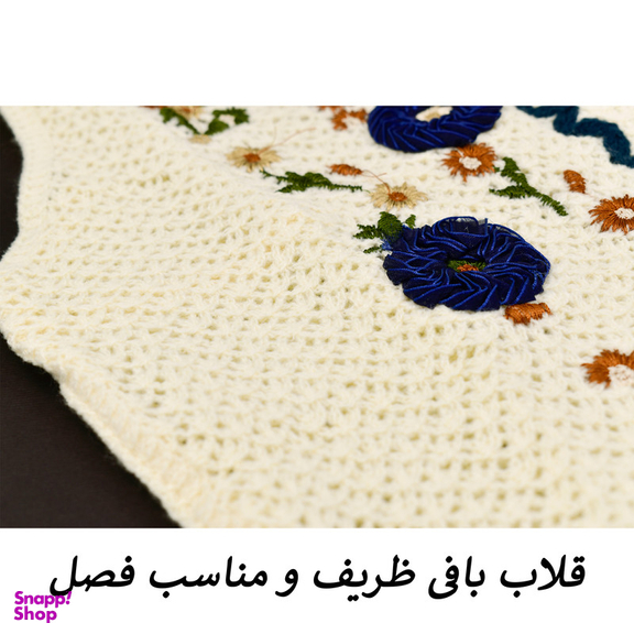 جلیقه بافتنی زنانه مدل کاتلین کد M5193