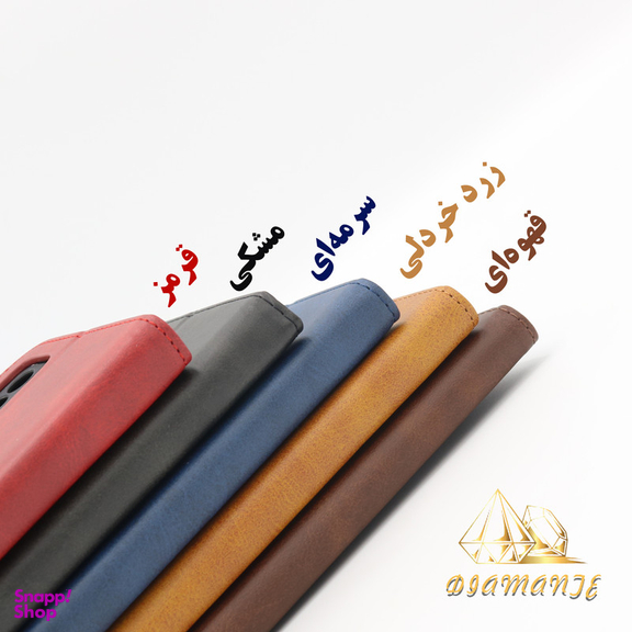 کیف کلاسوری دیامانته مدل Bersa Bk مناسب گوشی موبایل اپل iPhone 13 Pro Max