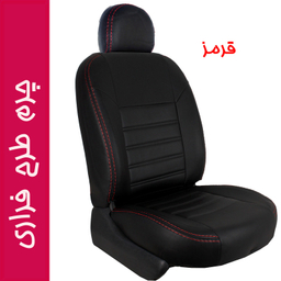 روکش صندلی خودرو جلوه مدل FR12 مناسب برای تارا