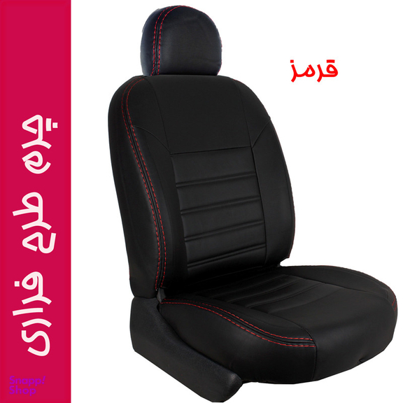 روکش صندلی خودرو جلوه مدل FR12 مناسب برای تارا