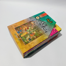 کتاب قصه های پند آموز کهن اثر اکرم محمدخانی نشر ارتباط نوین 8 جلدی