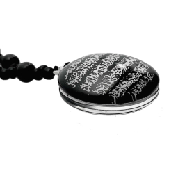 گردنبند طرح آیت الکرسی کد 005