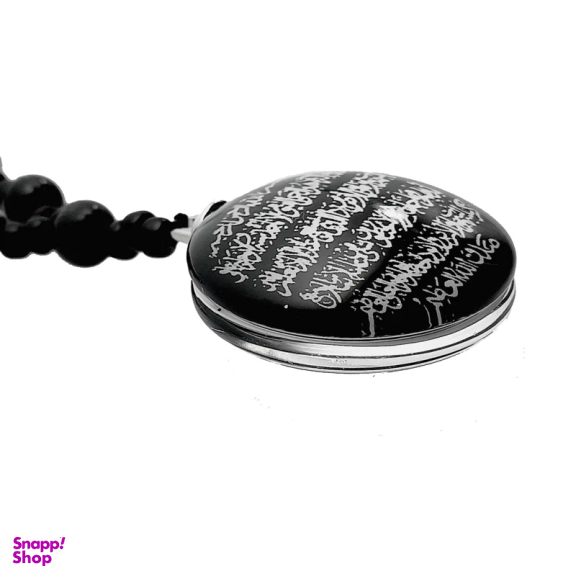 گردنبند طرح آیت الکرسی کد 005