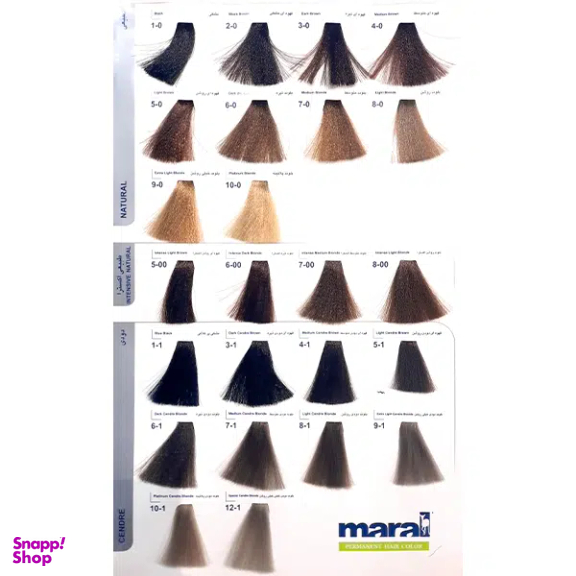 رنگ مو مارال شماره 4.0 رنگ قهوه‌ ای متوسط حجم 100 میلی‌ لیتر