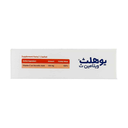 ساشه ویتامین C 500 میلی گرم یوهلث فارمد سلامت سینا بسته 20 عددی