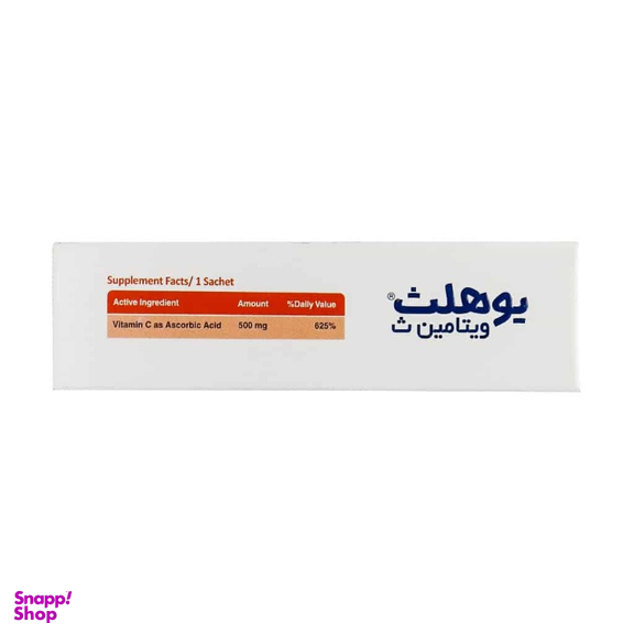 ساشه ویتامین C 500 میلی گرم یوهلث فارمد سلامت سینا بسته 20 عددی