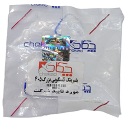 بلبرینگ تلسکوپی بزرگ چکاد کد 880356 مناسب 405