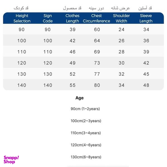 سویشرت پسرانه هومنیتی مدل WYKBSW2959