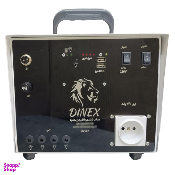 سیستم 220 ولت خورشیدی دینکس مدل DX-107