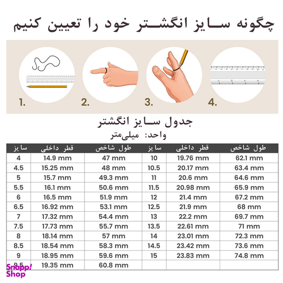 ست انگشتر نقره زنانه و مردانه کد AS056