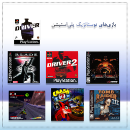 کنسول بازی گیفت کالکشن مدل Stick Game GC X12