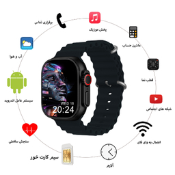 ساعت هوشمند گیفت کالکشن مدل Watch Call X Series