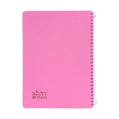 دفتر یادداشت 80 برگ A5 نهال کد 1341