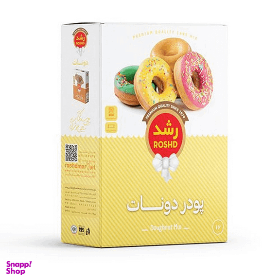 پودر دونات رشد وزن 300 گرم