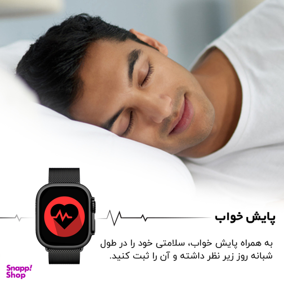 ساعت هوشمند گیفت کالکشن مدل GC5