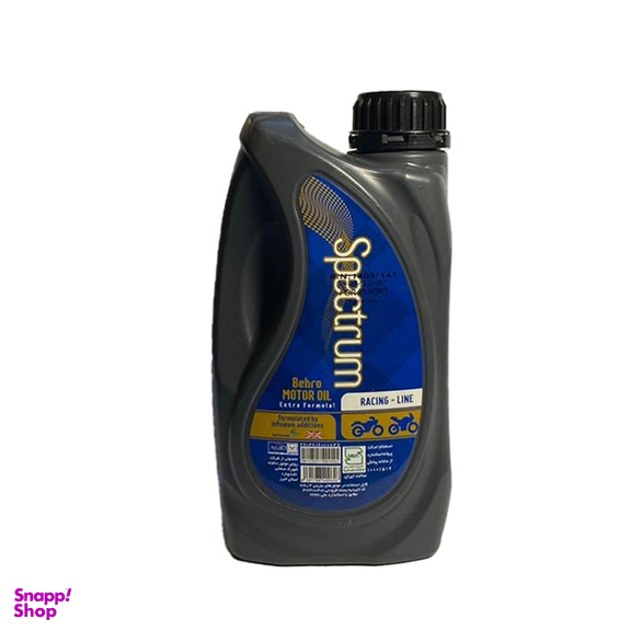 روغن موتورسیکلت بهرو مدل اسپکتروم 20W50 SL حجم 1 لیتر
