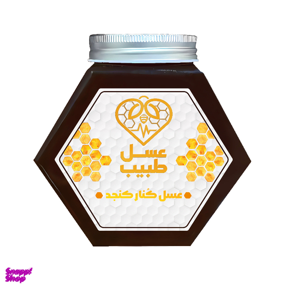 عسل کنار کنجد طبیب وزن ۱ کیلوگرم