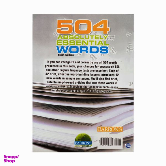 کتاب 504 Absolutely Essential Words اثر Murray Bromberg انتشارات زبان مهر