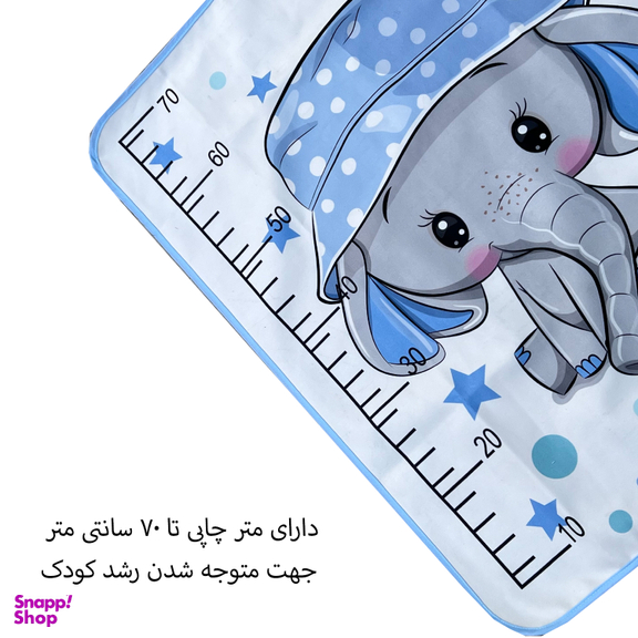 زیر انداز بازی فوروارد مدل FCLT10010