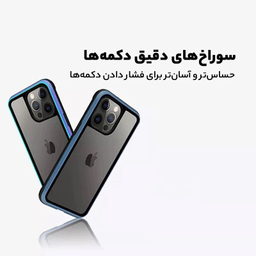 کاور کی-زد دوو مدل Ares مناسب گوشی موبایل اپل iPhone 16