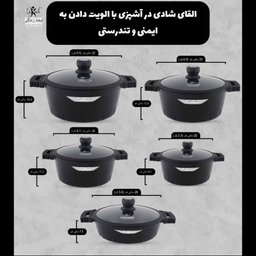 سرویس پخت و پز 20 پارچه لایف اسمایل قابلمه و تابه مدل FL-20