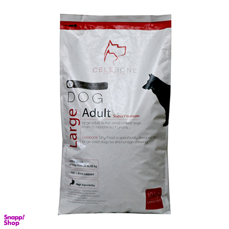 غذای خشک سگ سلبن مدل 10 large adult وزن 10 کیلوگرم