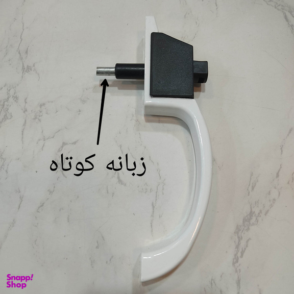 دستگیره مدل آلومینیومی فشاری زبانه کوتاه کد 100