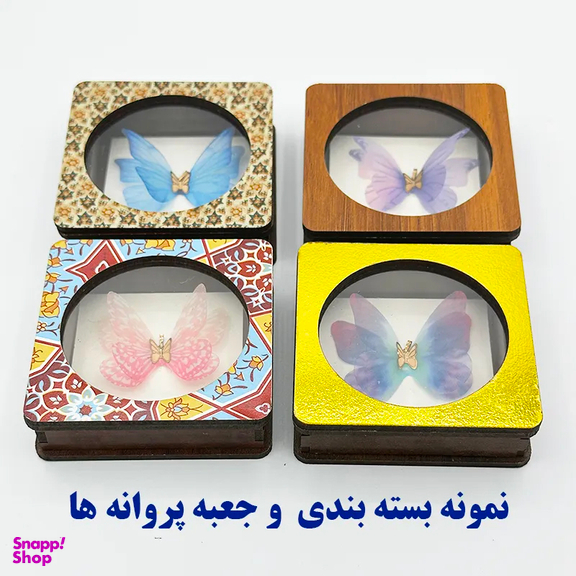 آویز گردنبند طلا 18 عیار مدل پروانه کد 1001