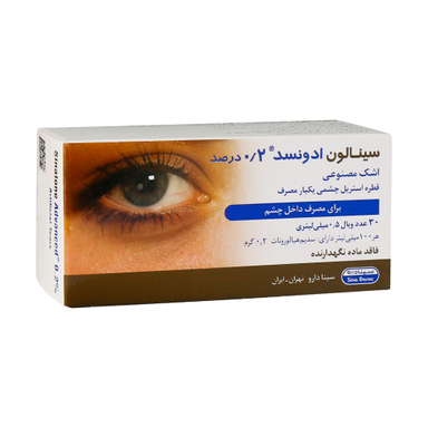 اشک مصنوعی سینالون ادونسد سینا دارو بسته 30 عددی