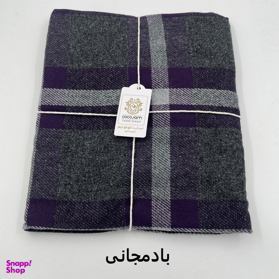 پتو سفری کوکو جم مدل هلن سایز 145×195 سانتی متر