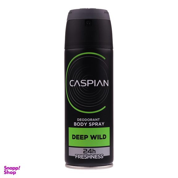 اسپری دئودورانت بدن مردانه کاسپین مدل DEEP WILD حجم 150 میلی لیتر
