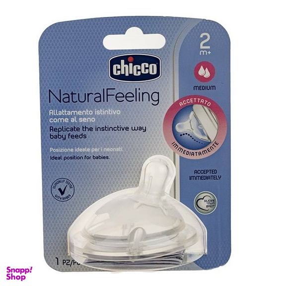 سر شیشه شیر چیکو کد 209