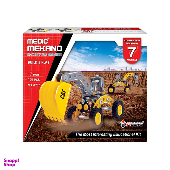ساختنی مدیک مدل مکانو کد M207