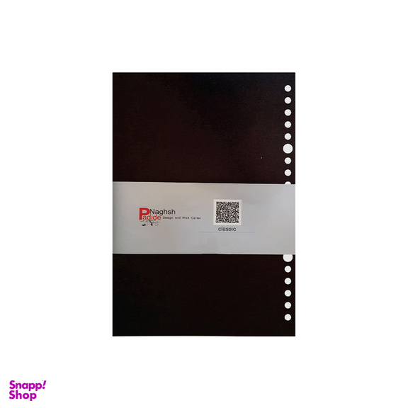 کاغذ کلاسور پدیده نقش کد 26 بسته 200 عددی