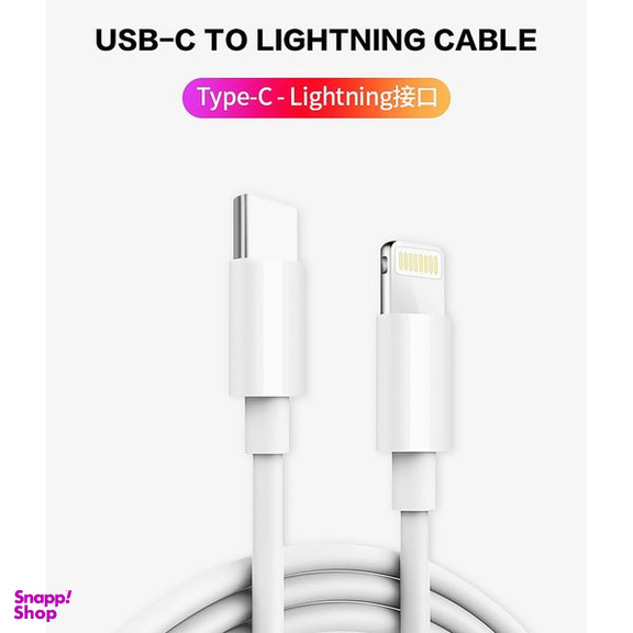 کابل تبدیل USB-C به لایتنینگ پاواریال مدل PA-X12 طول 1 متر