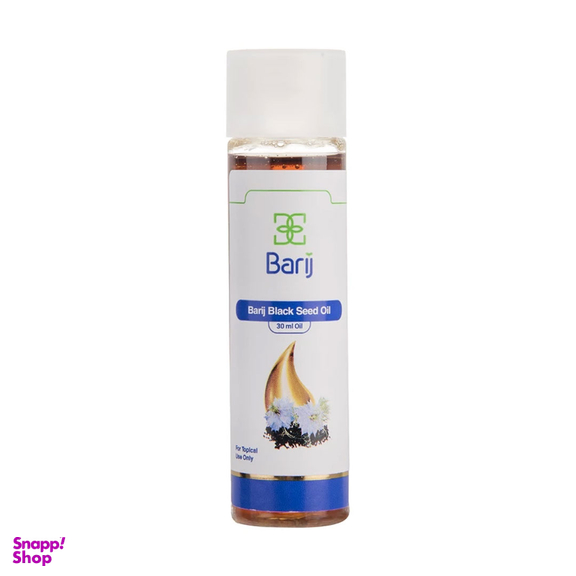 روغن سیاهدانه باریج اسانس حجم 30 میلی لیتر