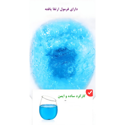 قرص جرمگیر توالت فرنگی کواکوا مدل BLEACHES بسته 2 عددی