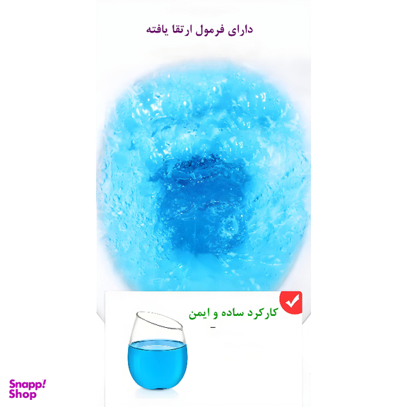 قرص جرمگیر توالت فرنگی کواکوا مدل BLEACHES بسته 2 عددی