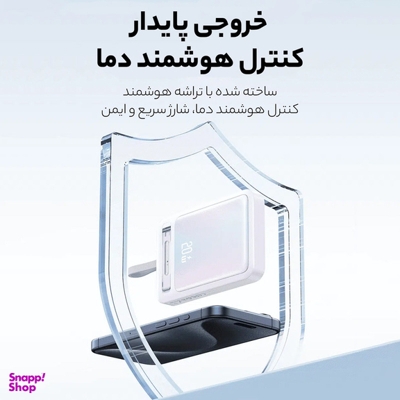 پاوربانک یوسمز مدل CD219 ظرفیت 10000 میلی آمپر ساعت